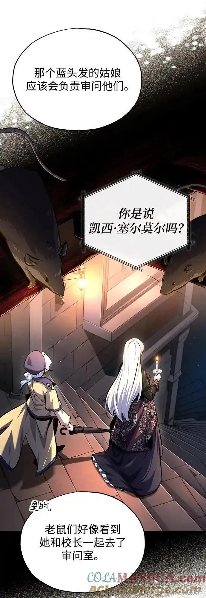第74话