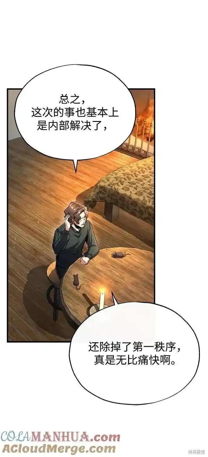 第74话