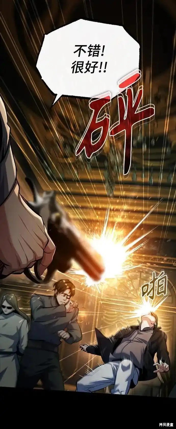 第74话