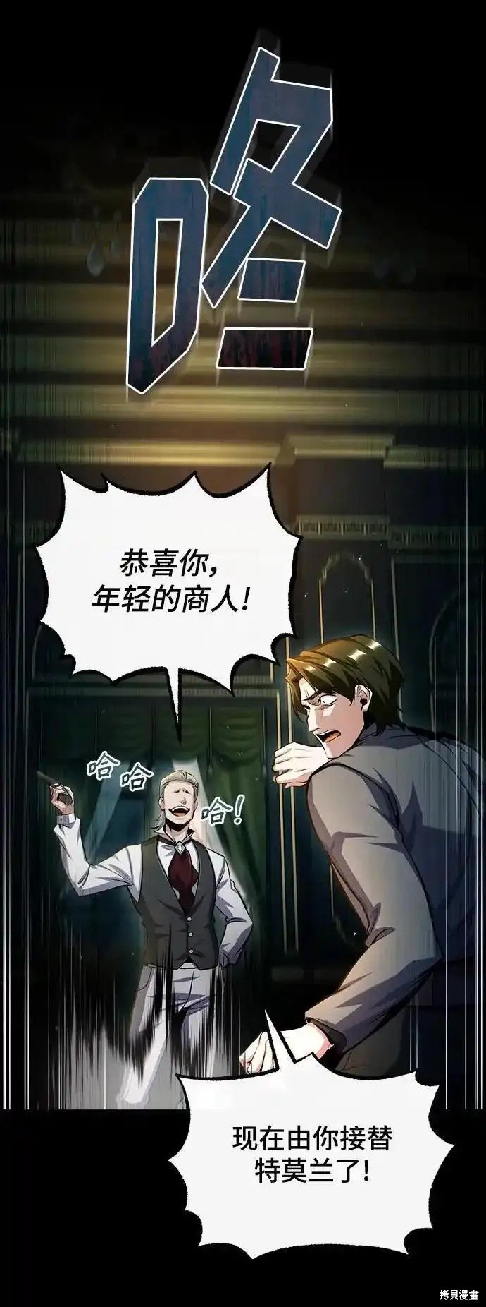 第74话