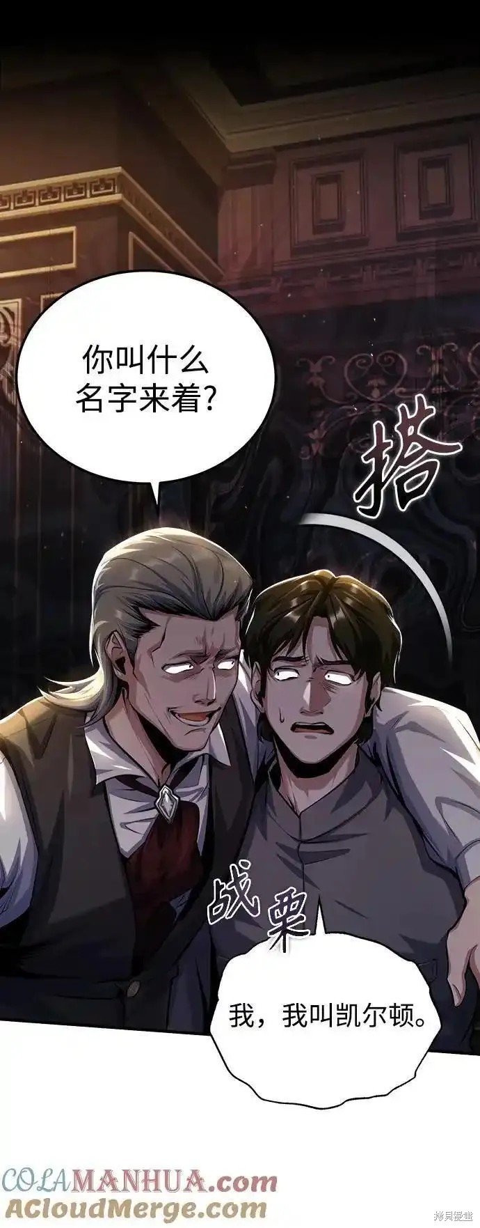 第74话