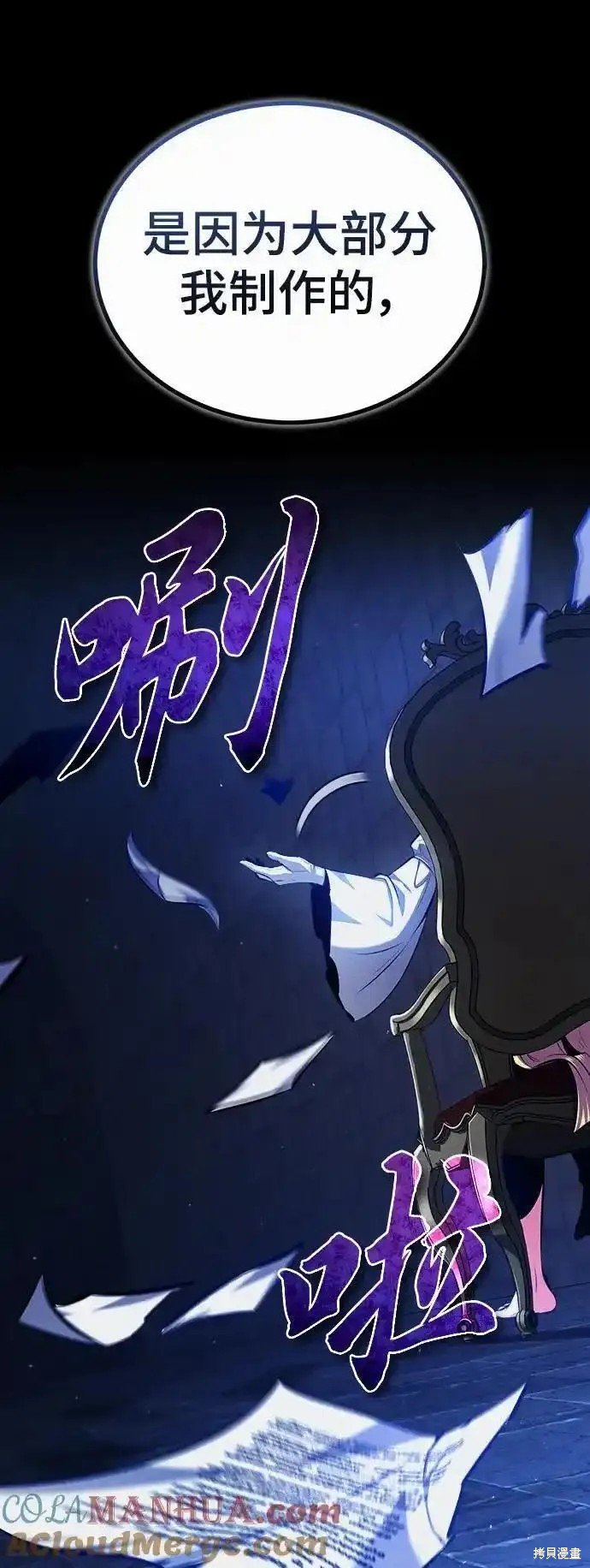 第75话