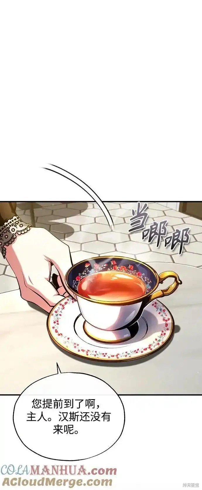 第75话