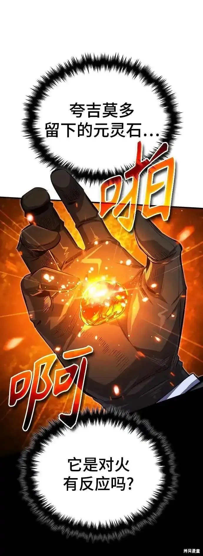 第75话
