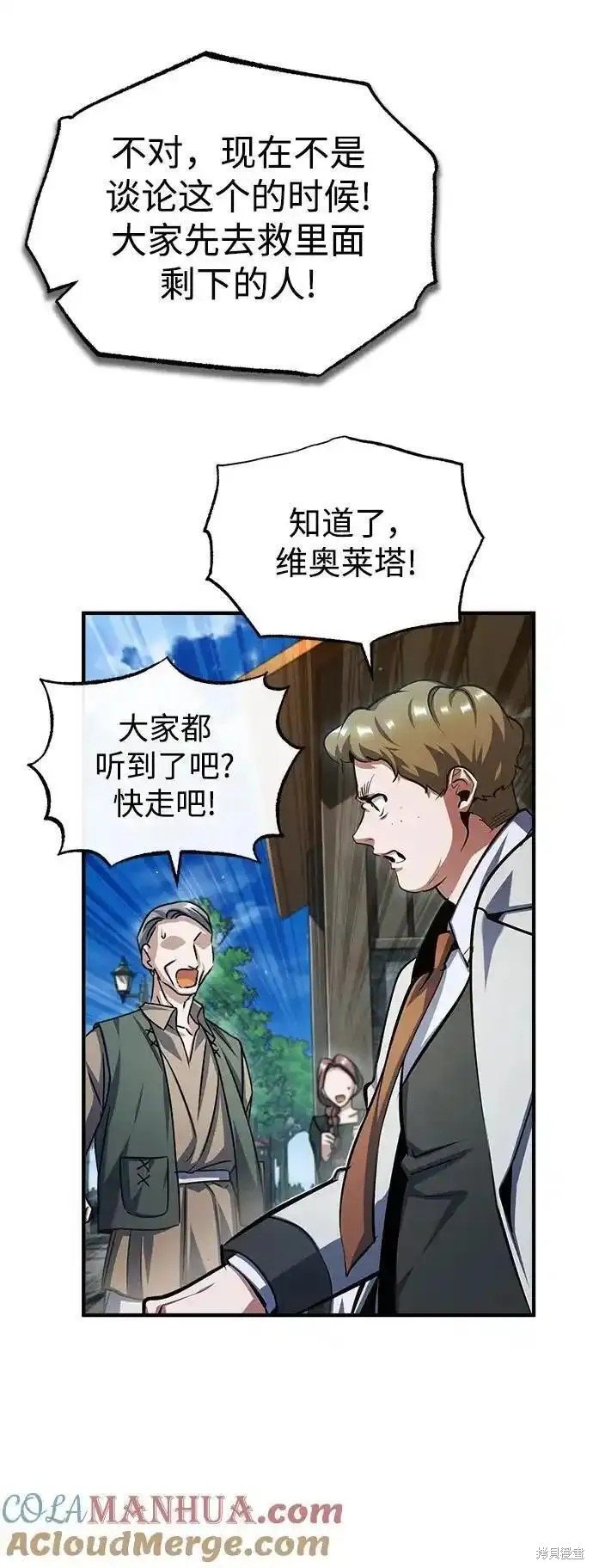 第75话