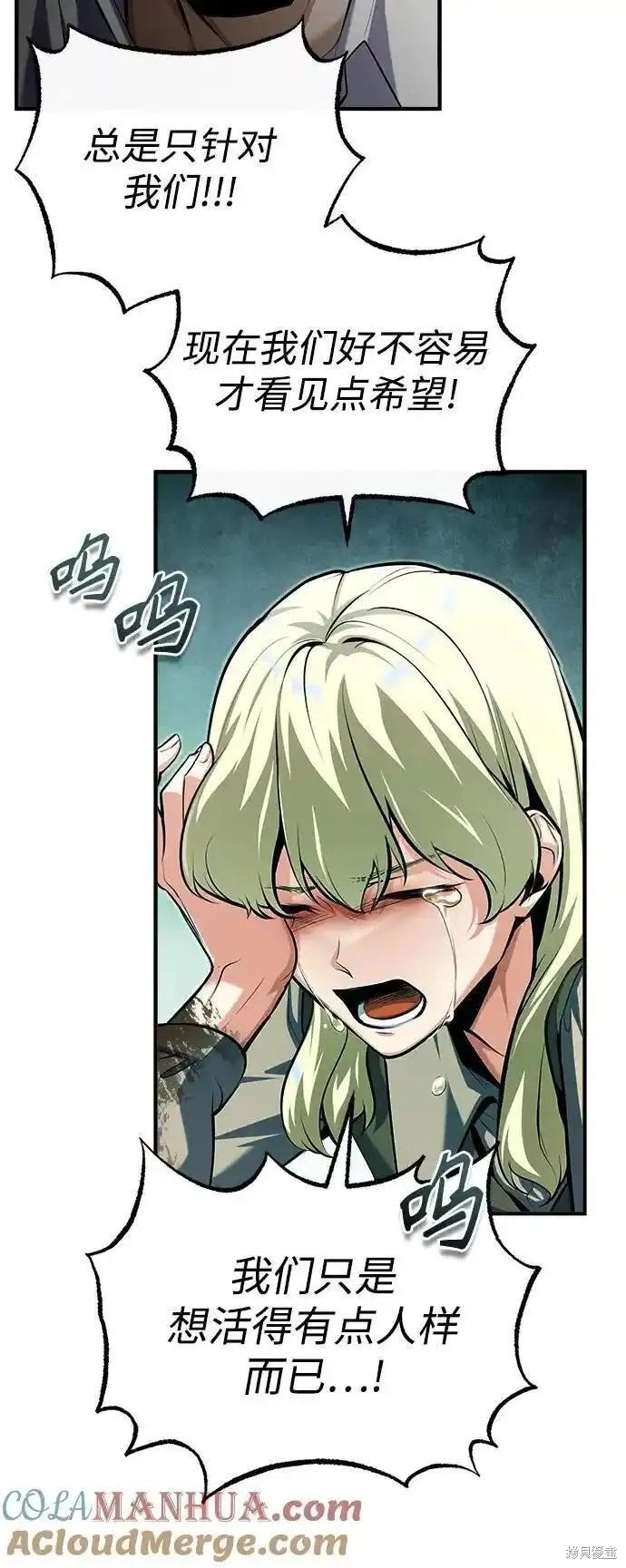 第75话