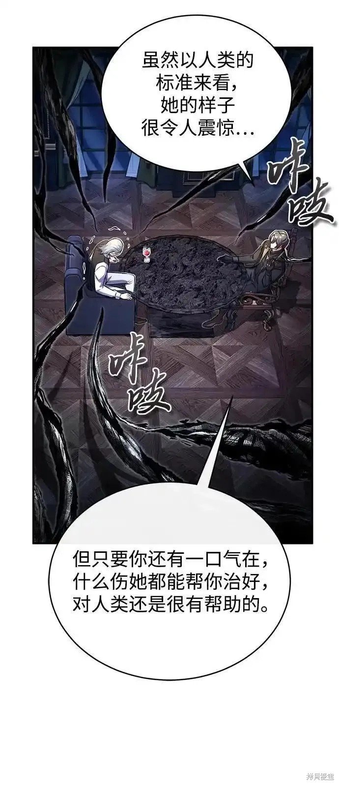 第76话