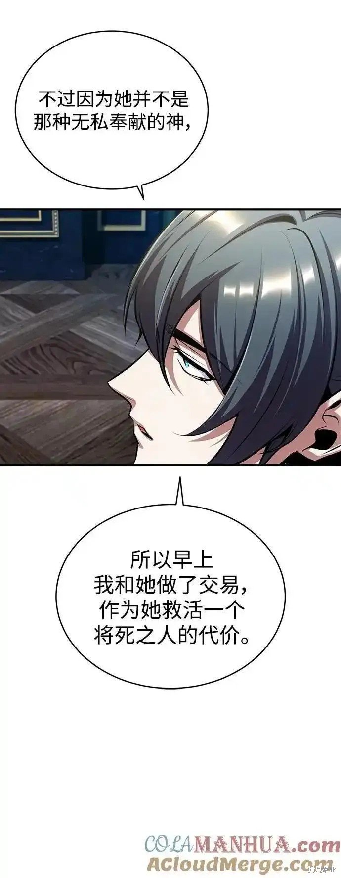 第76话