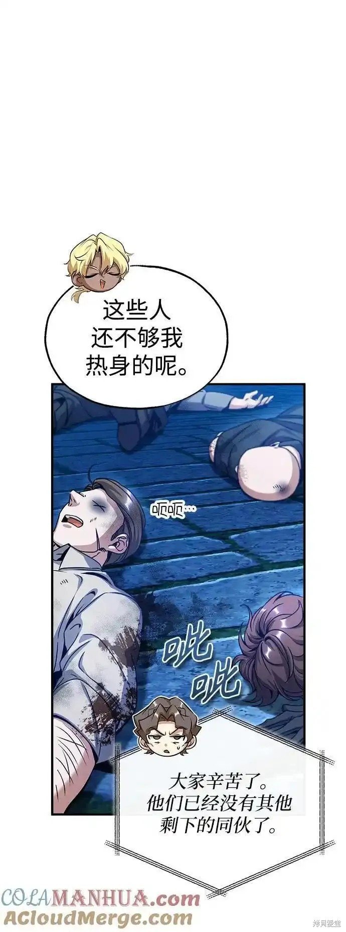 第76话