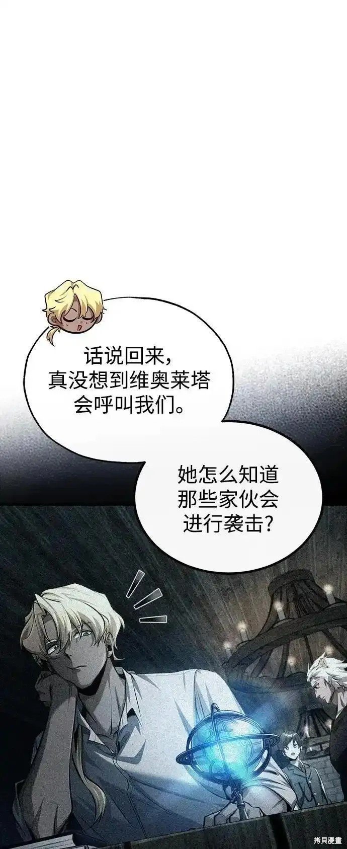 第76话