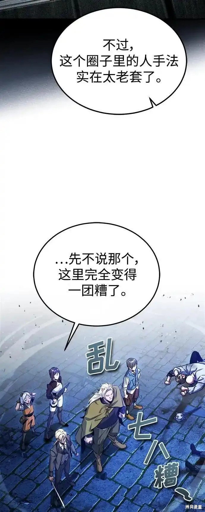第76话