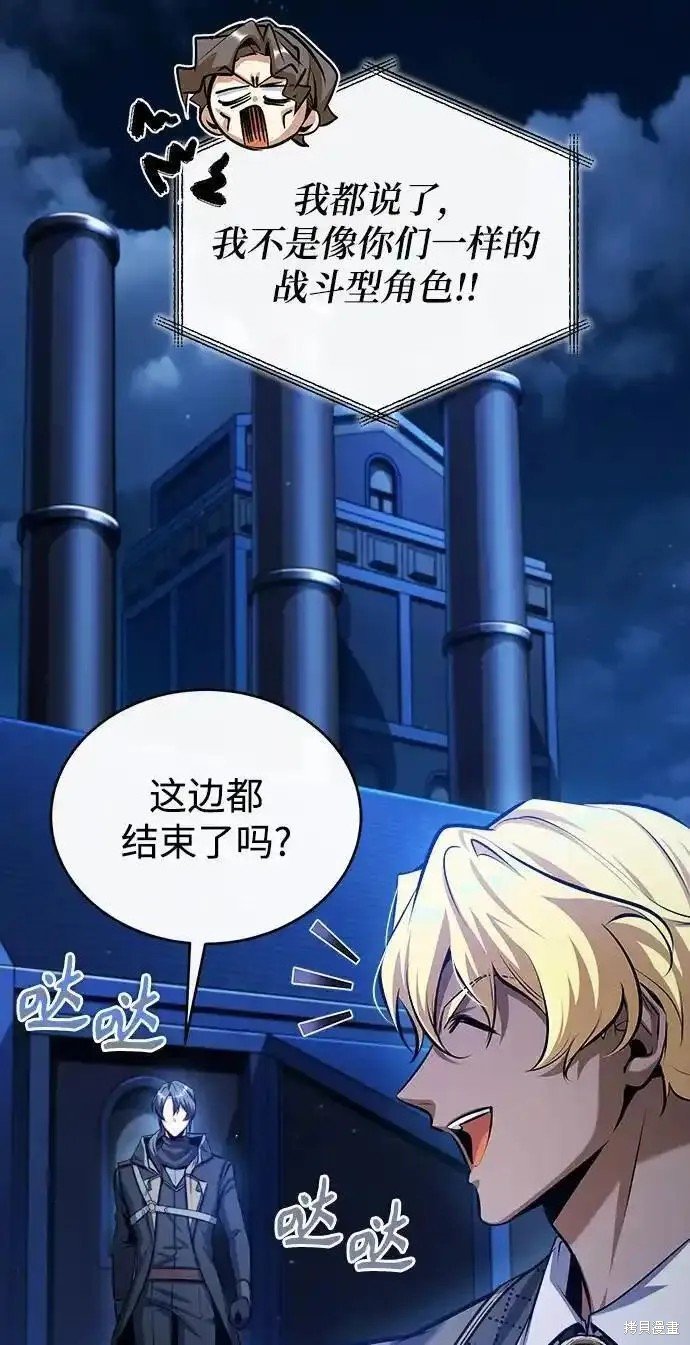 第76话