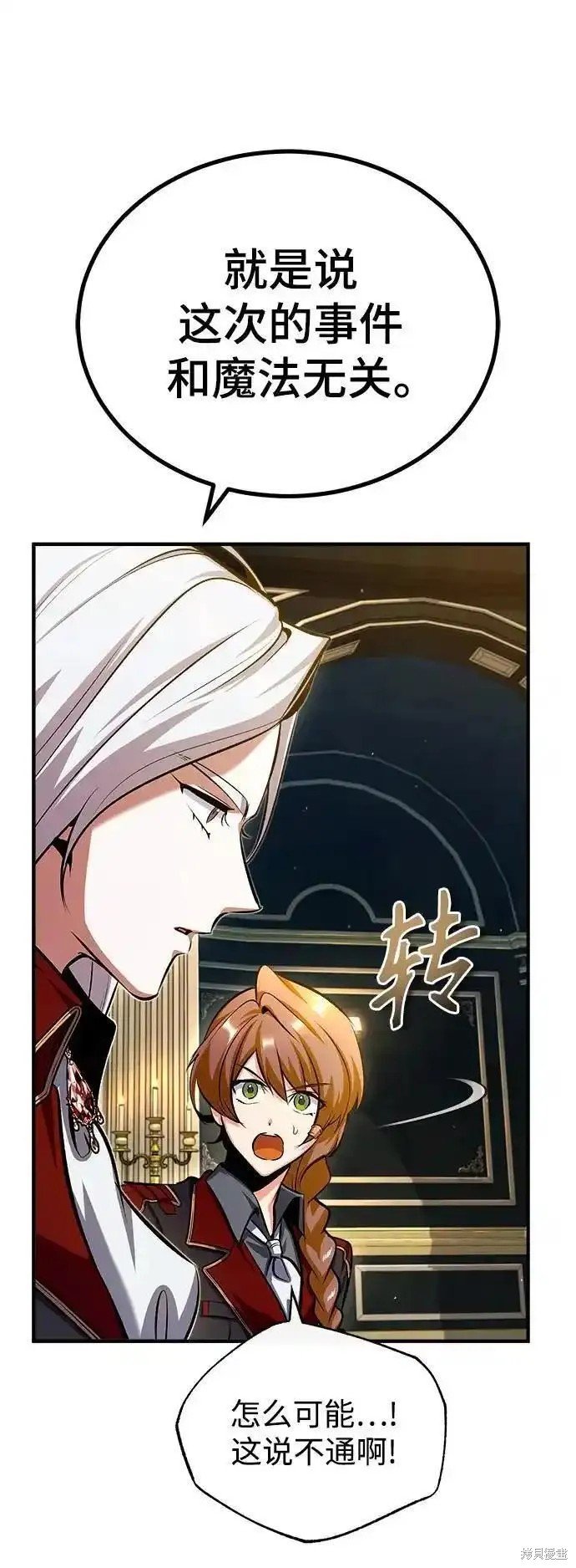 第77话