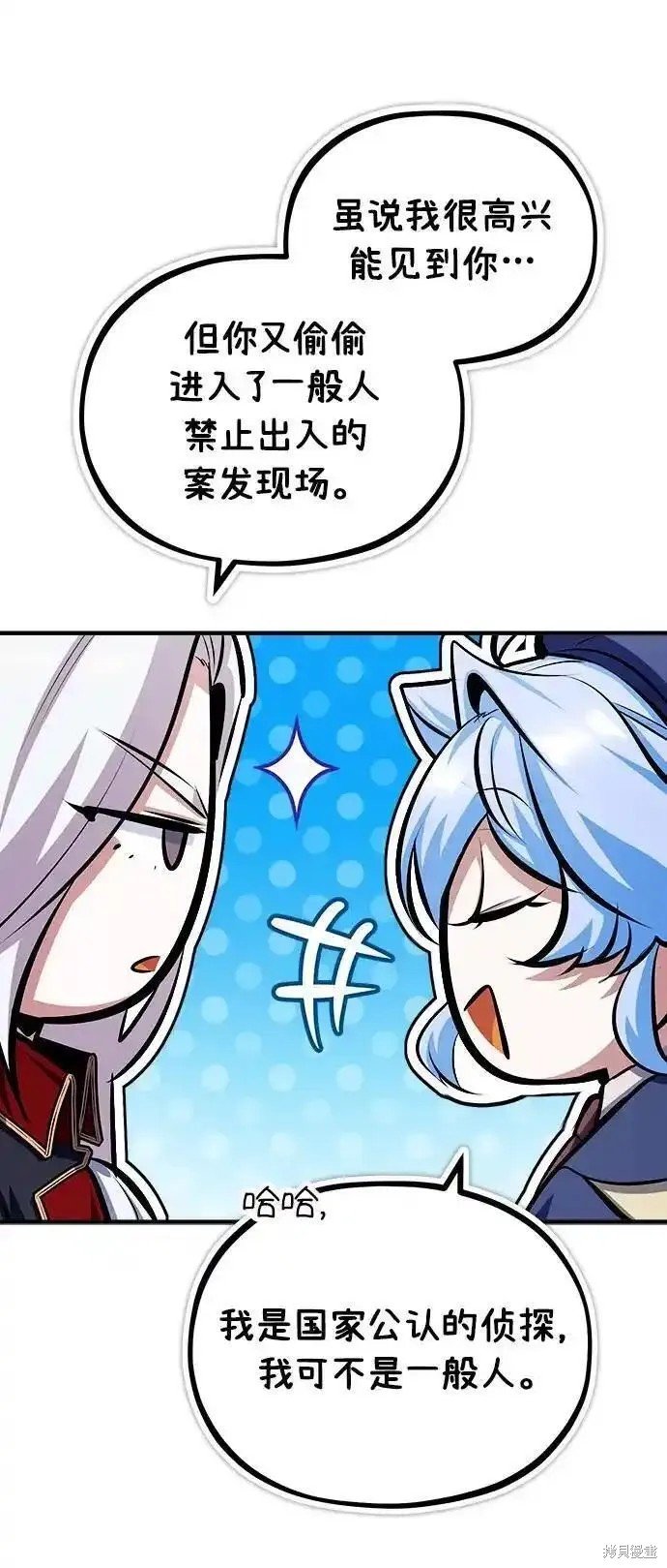 第77话