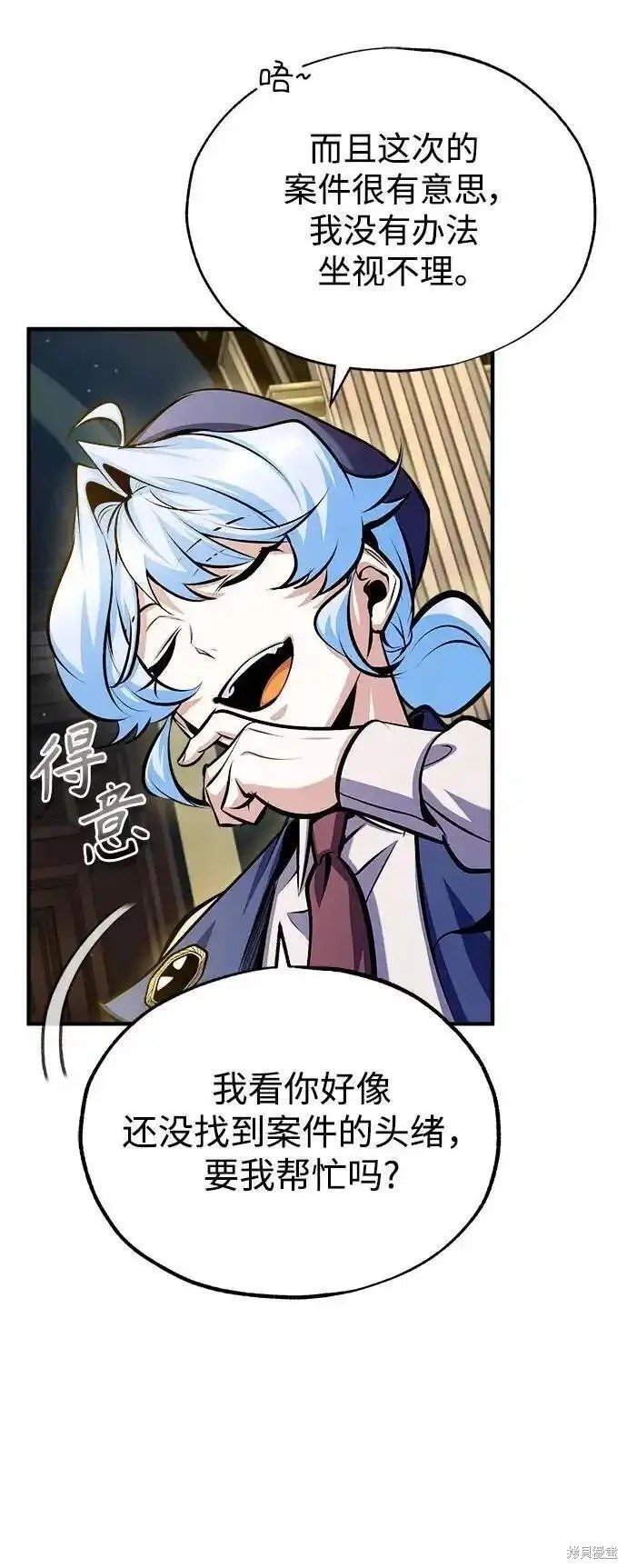 第77话