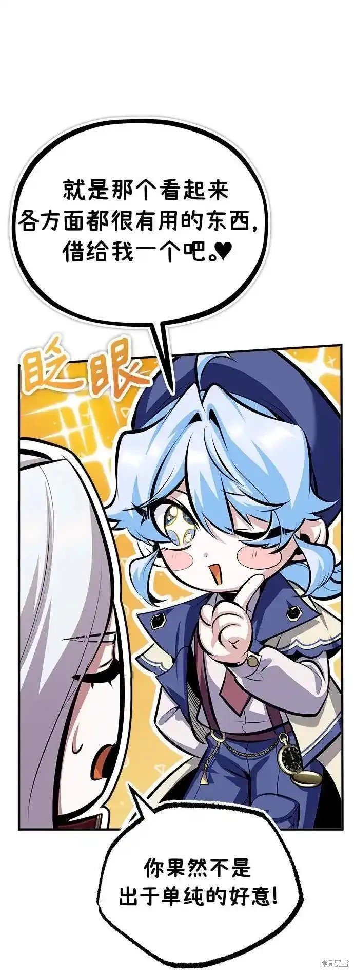 第77话