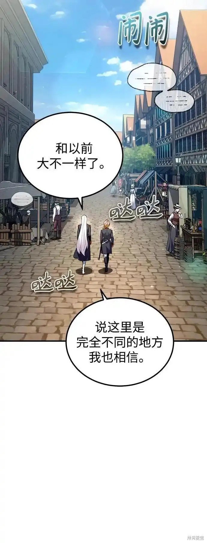 第77话