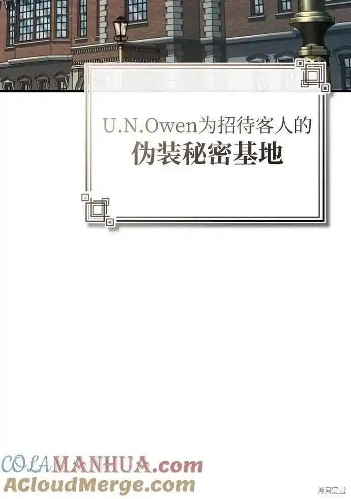 第77话