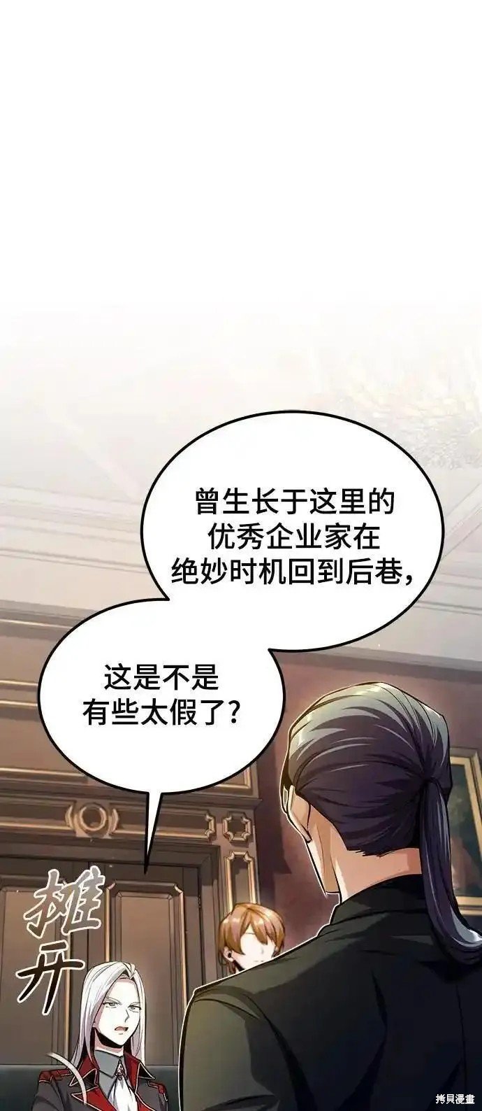 第77话