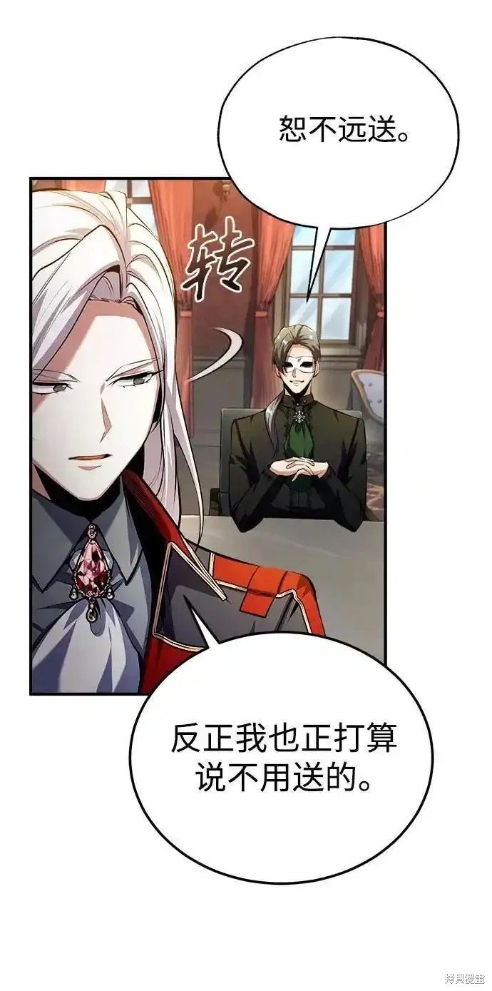 第77话