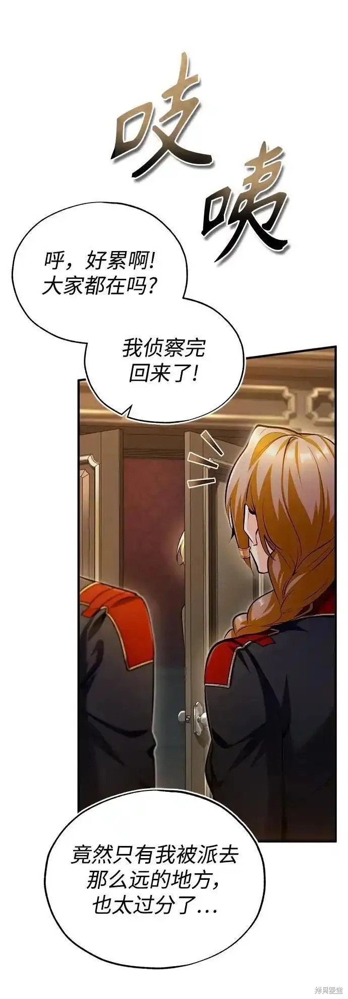 第77话