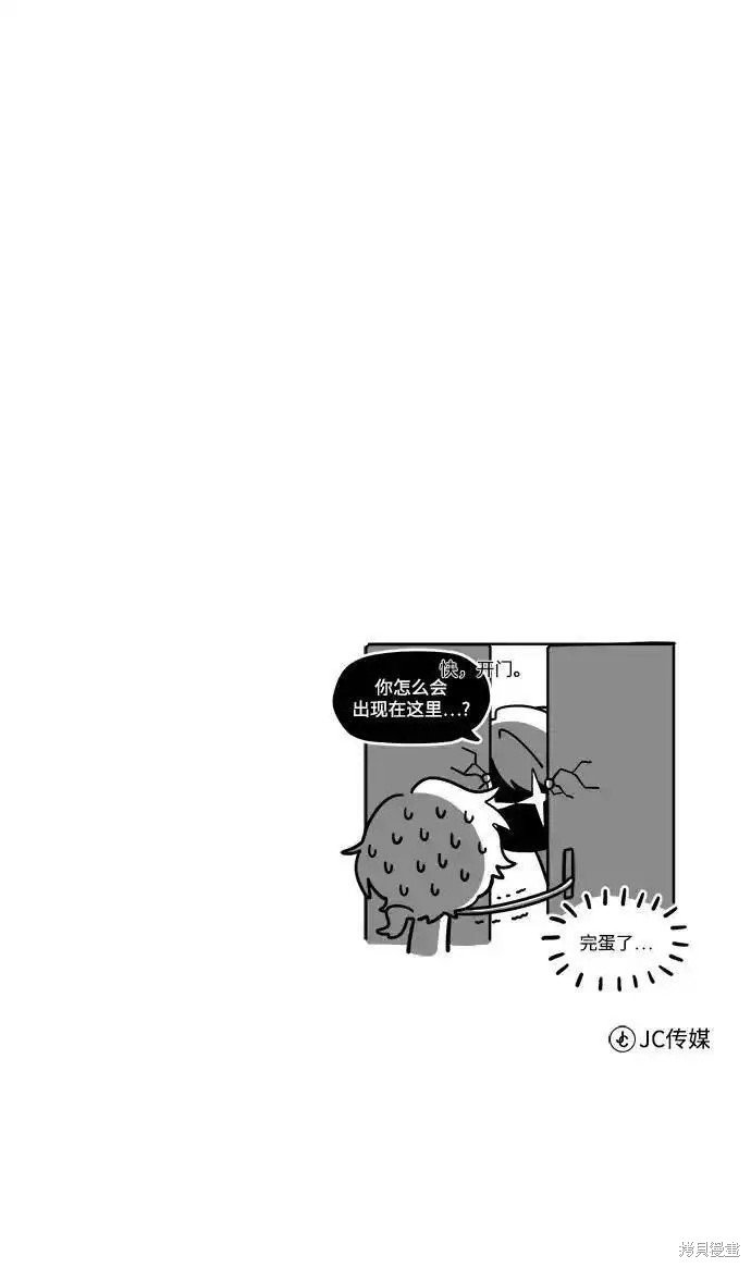 第77话