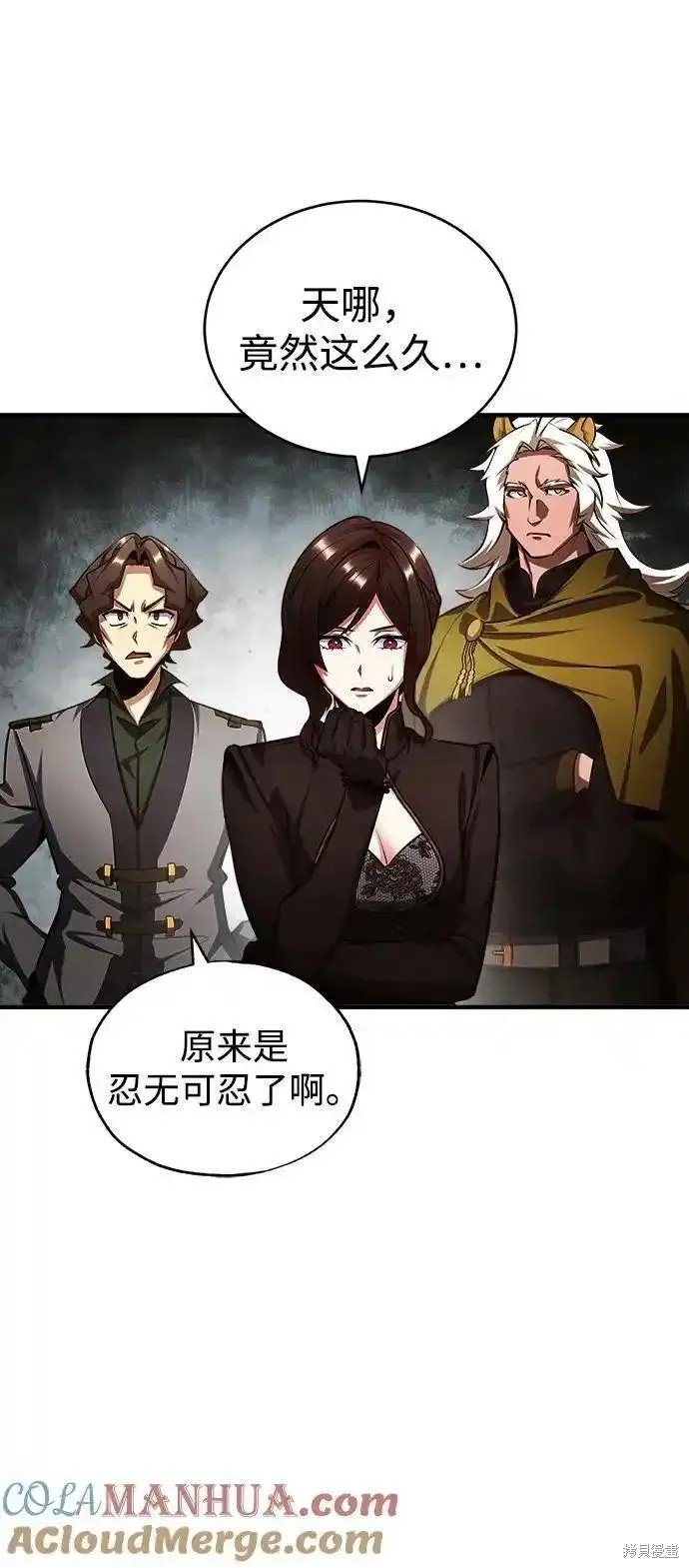 第78话