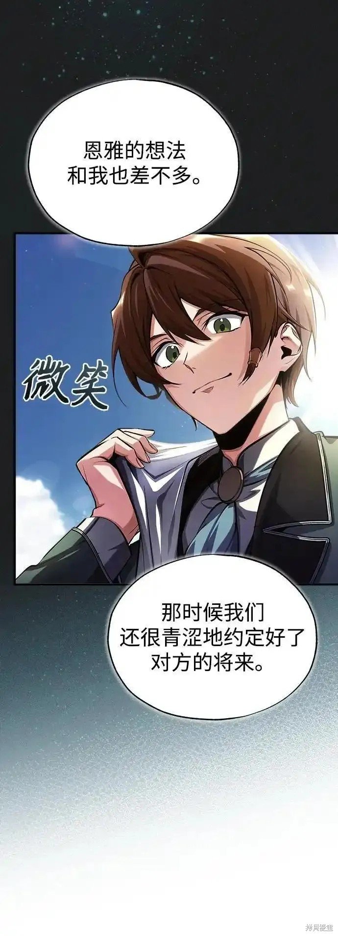 第78话