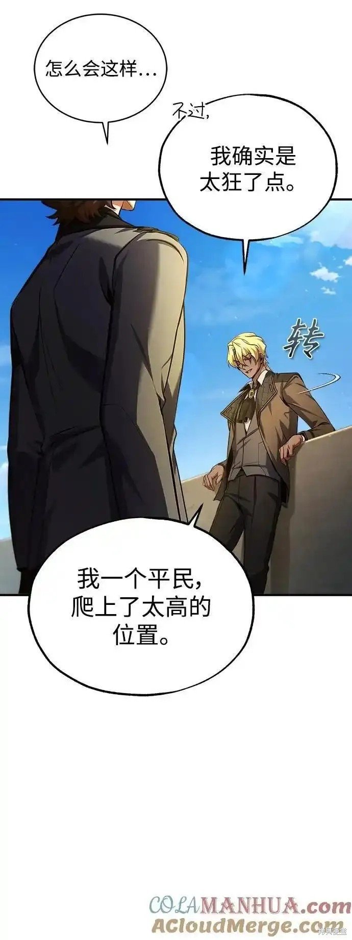 第78话