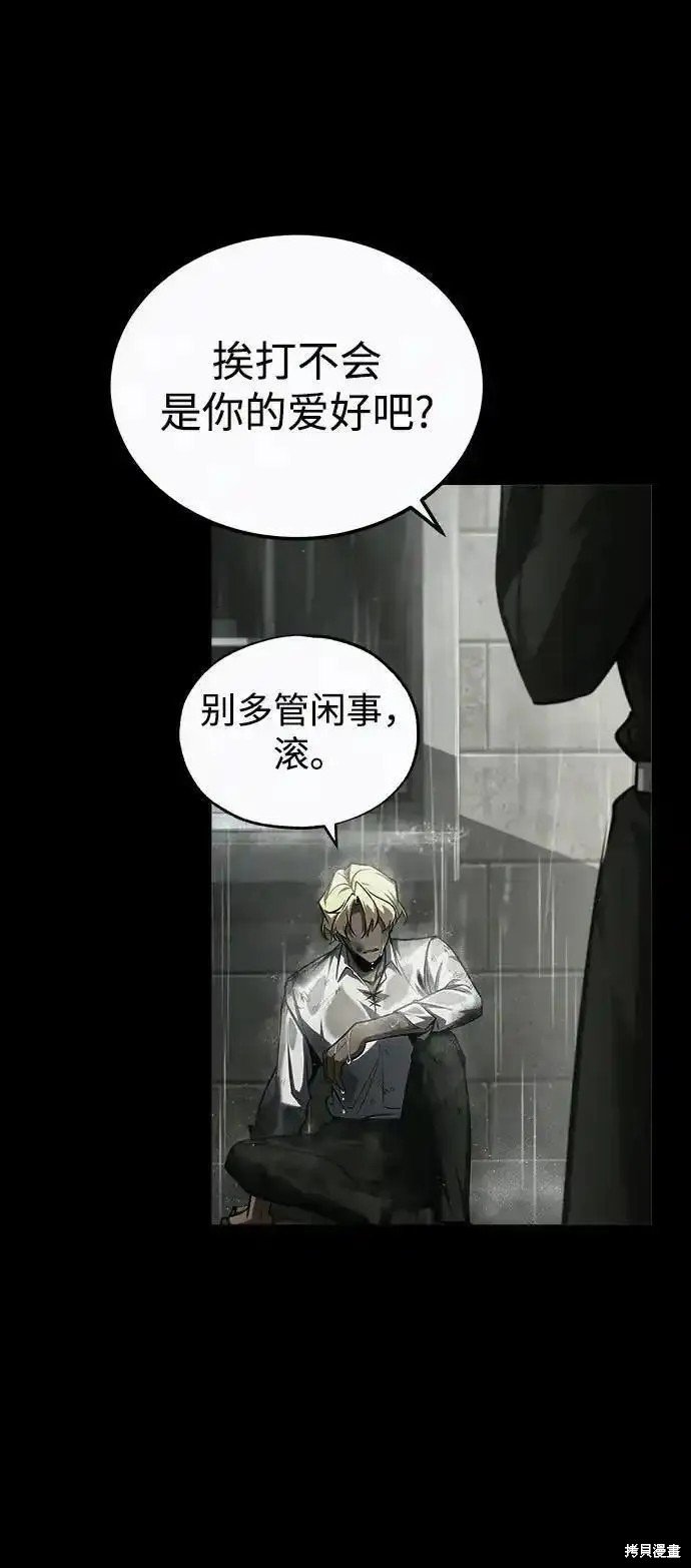 第78话