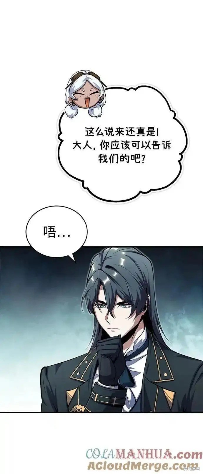 第78话