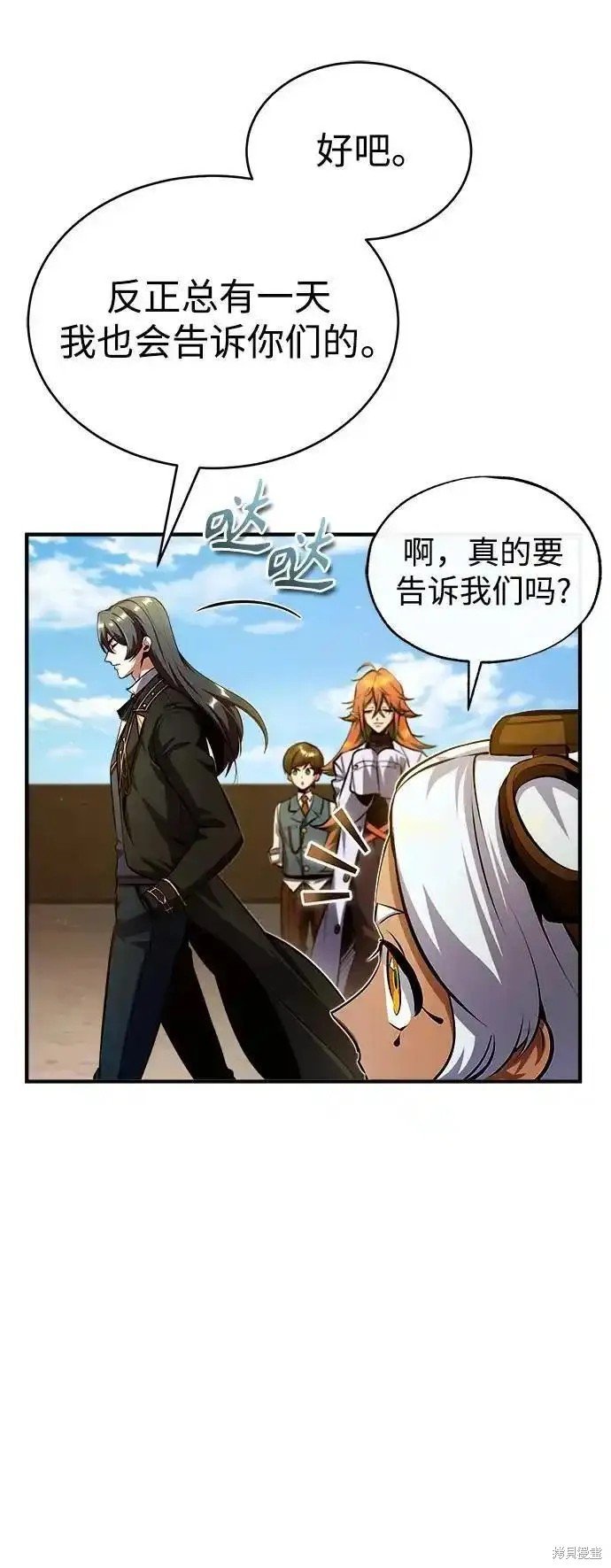 第78话
