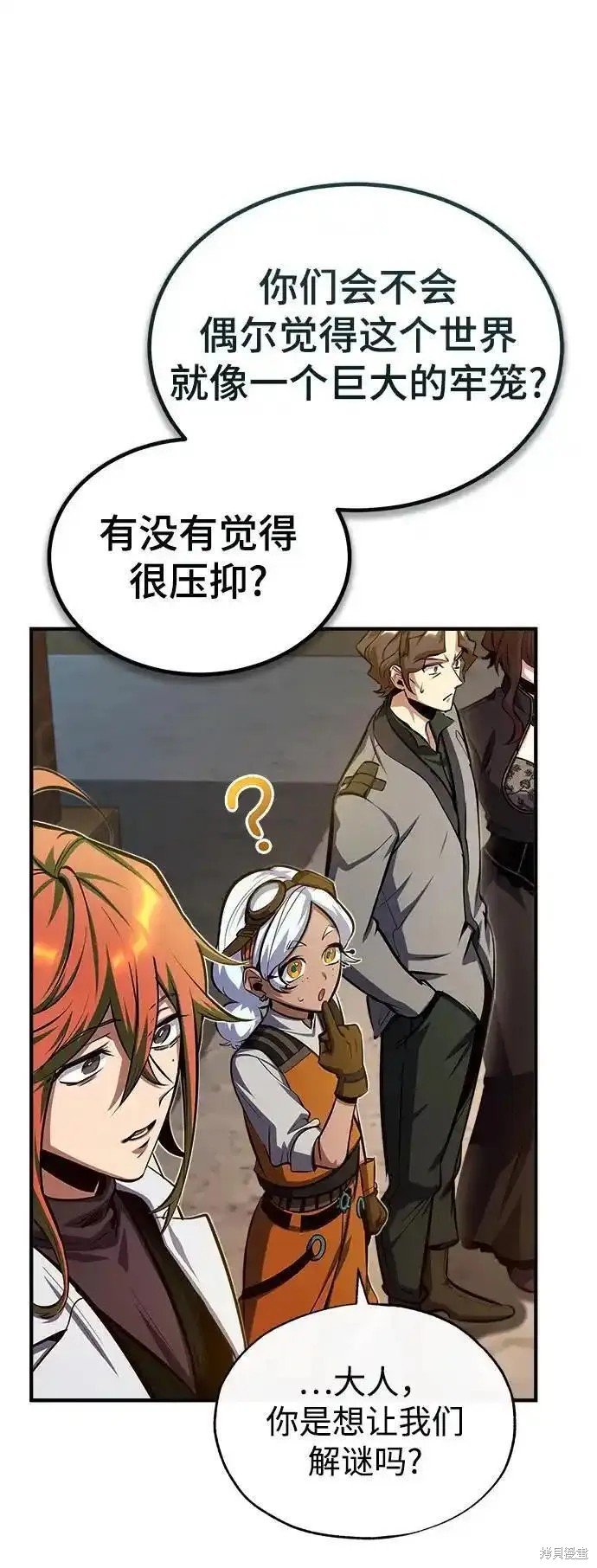 第78话
