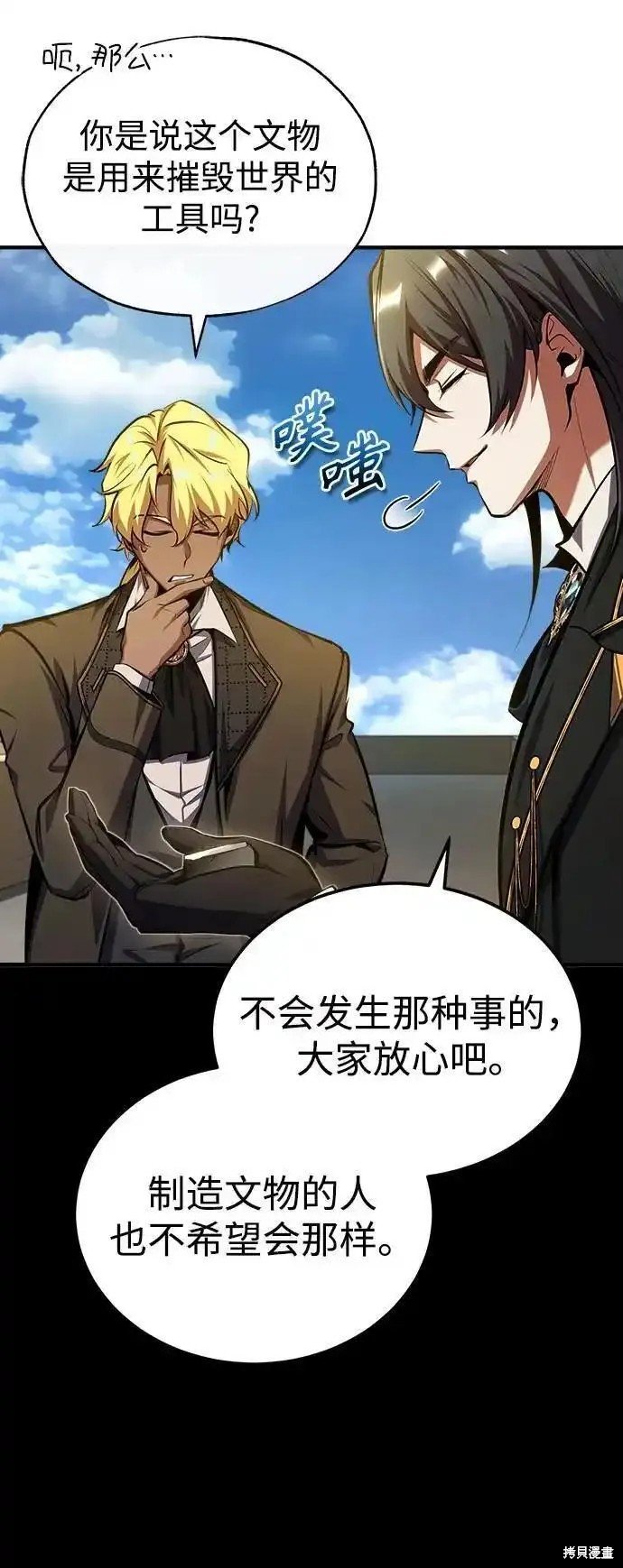 第78话