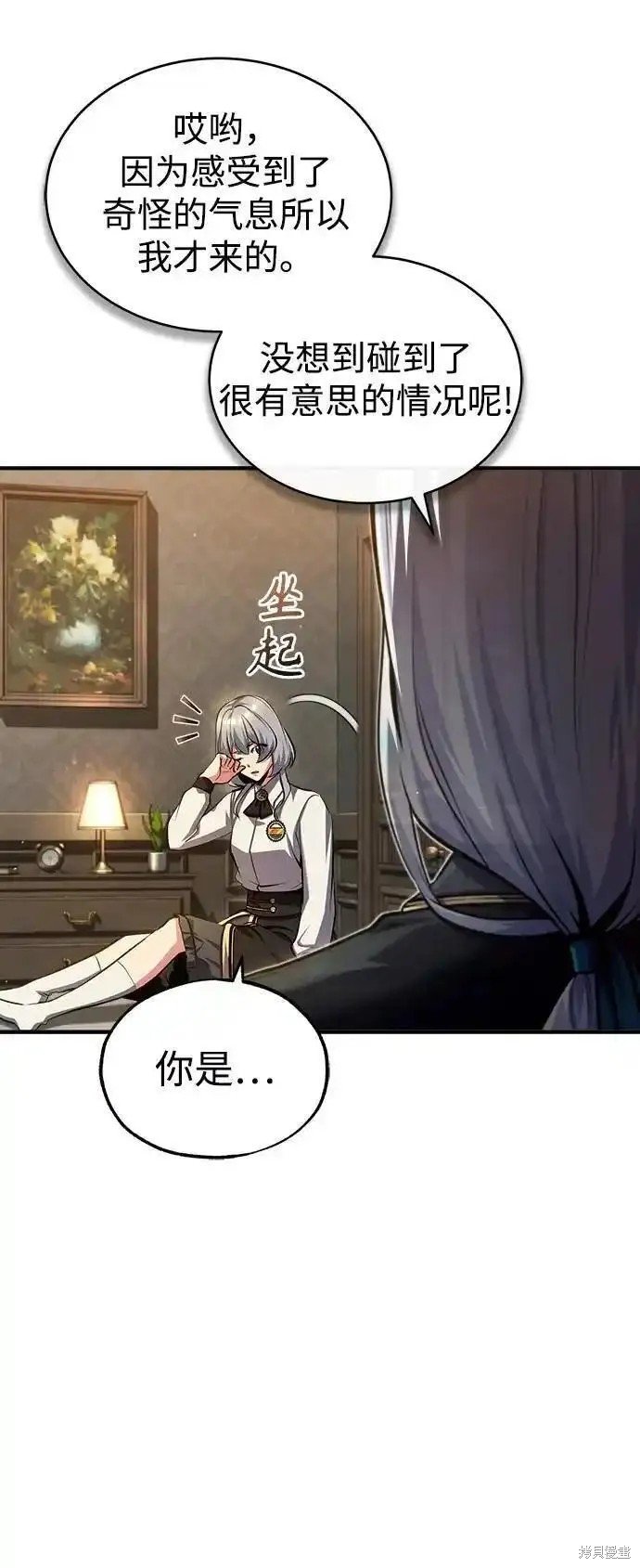 第78话