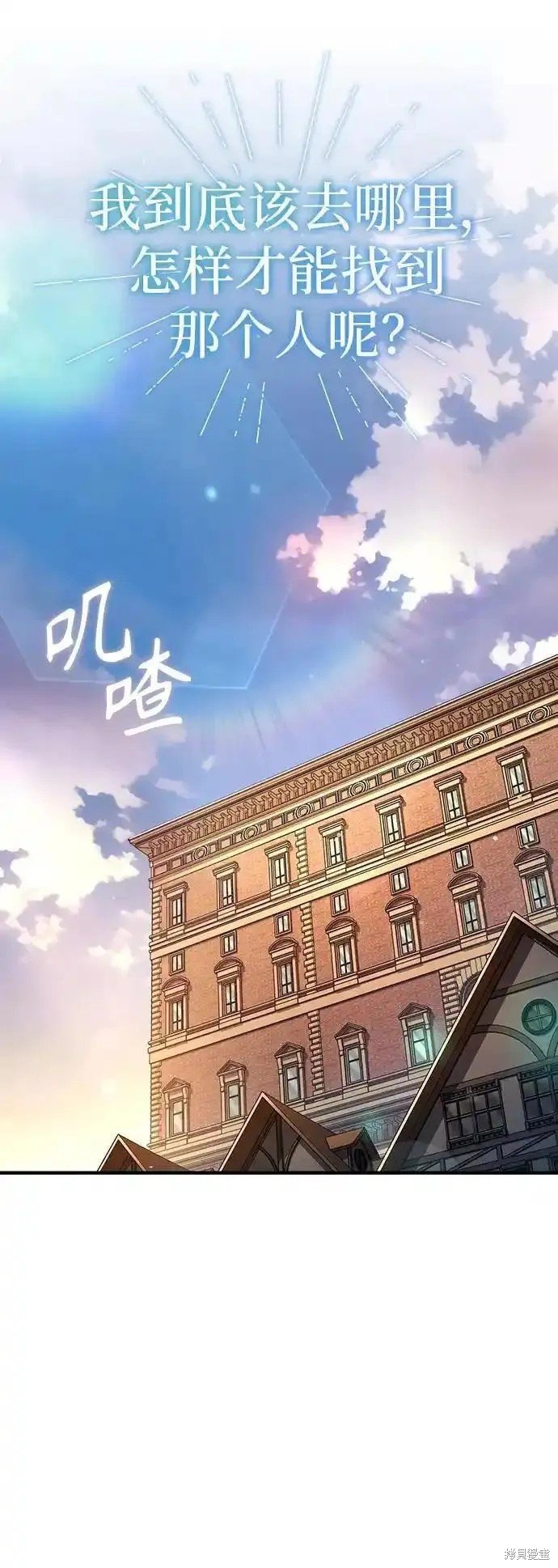 第79话