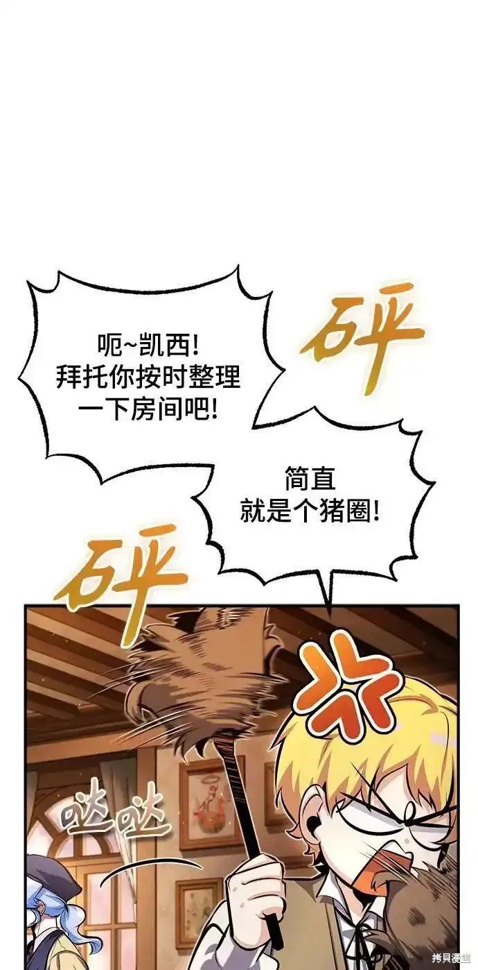 第79话
