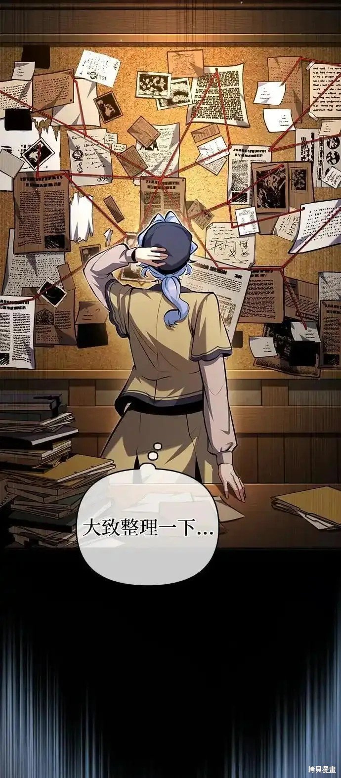 第79话