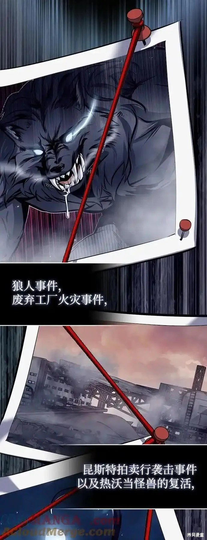 第79话