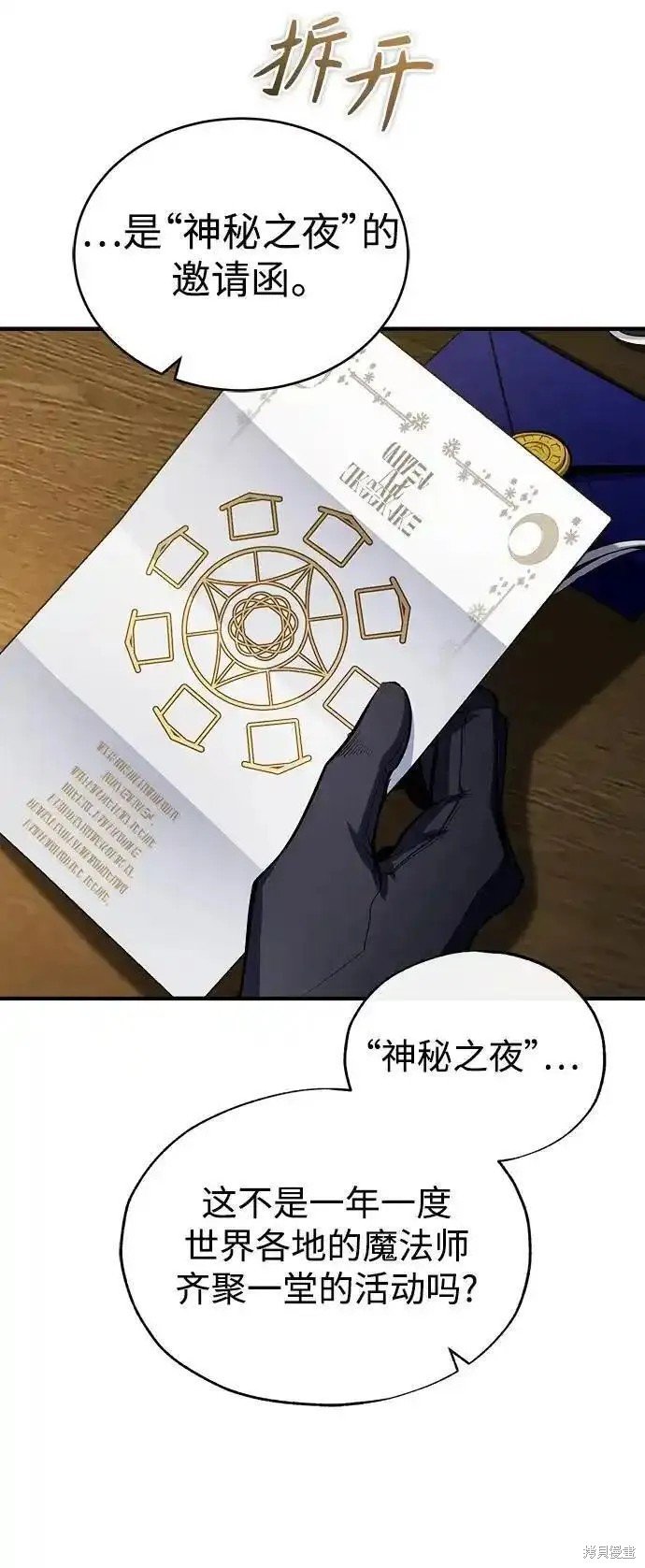 第79话
