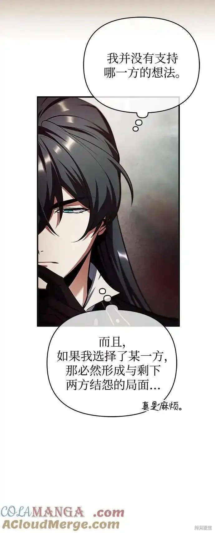 第79话