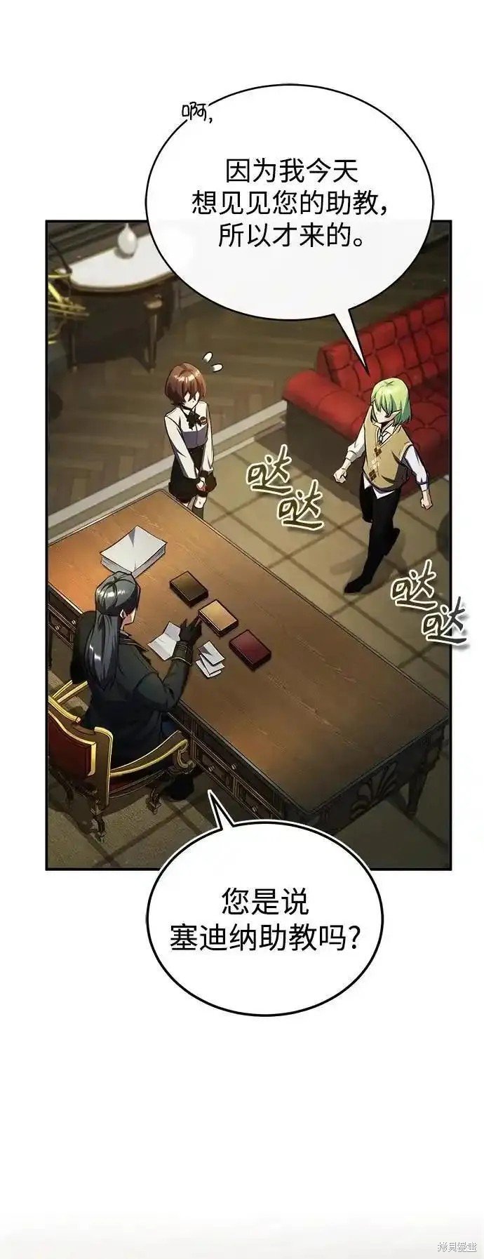 第79话