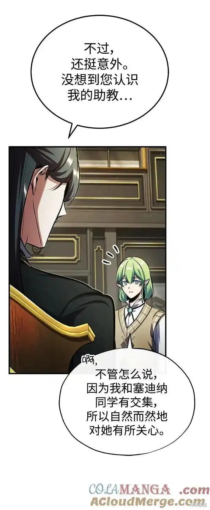 第79话