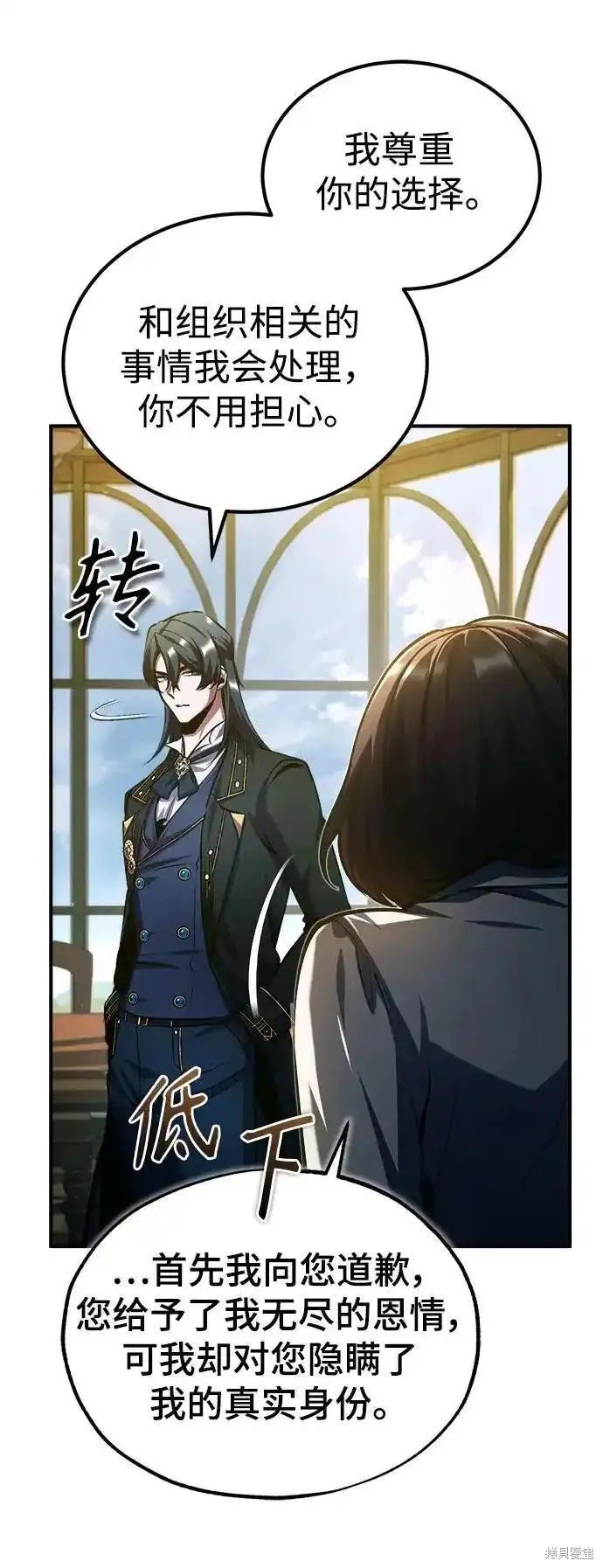 第79话