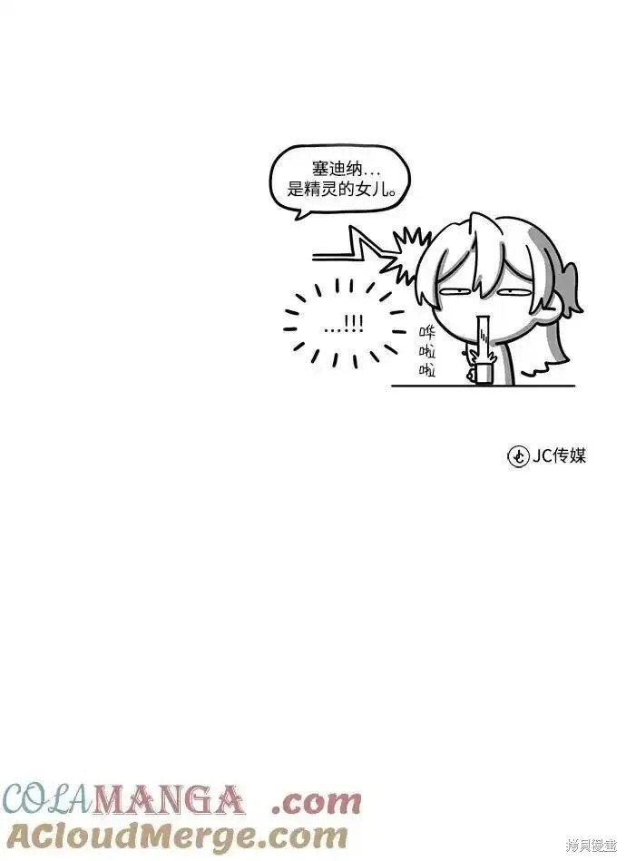 第79话