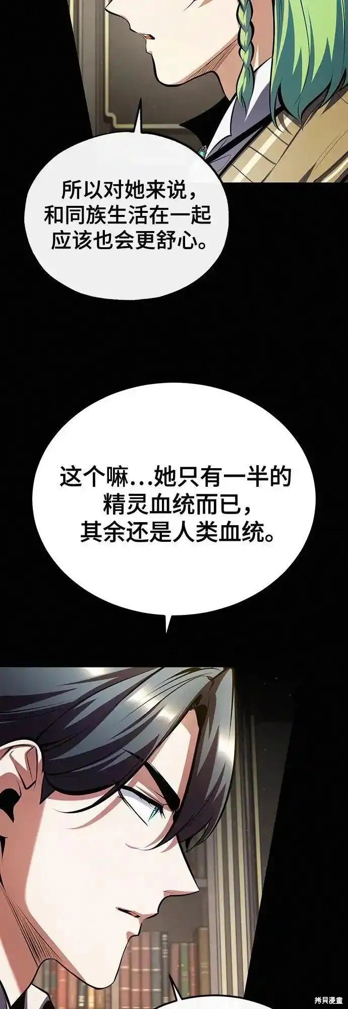 第80话