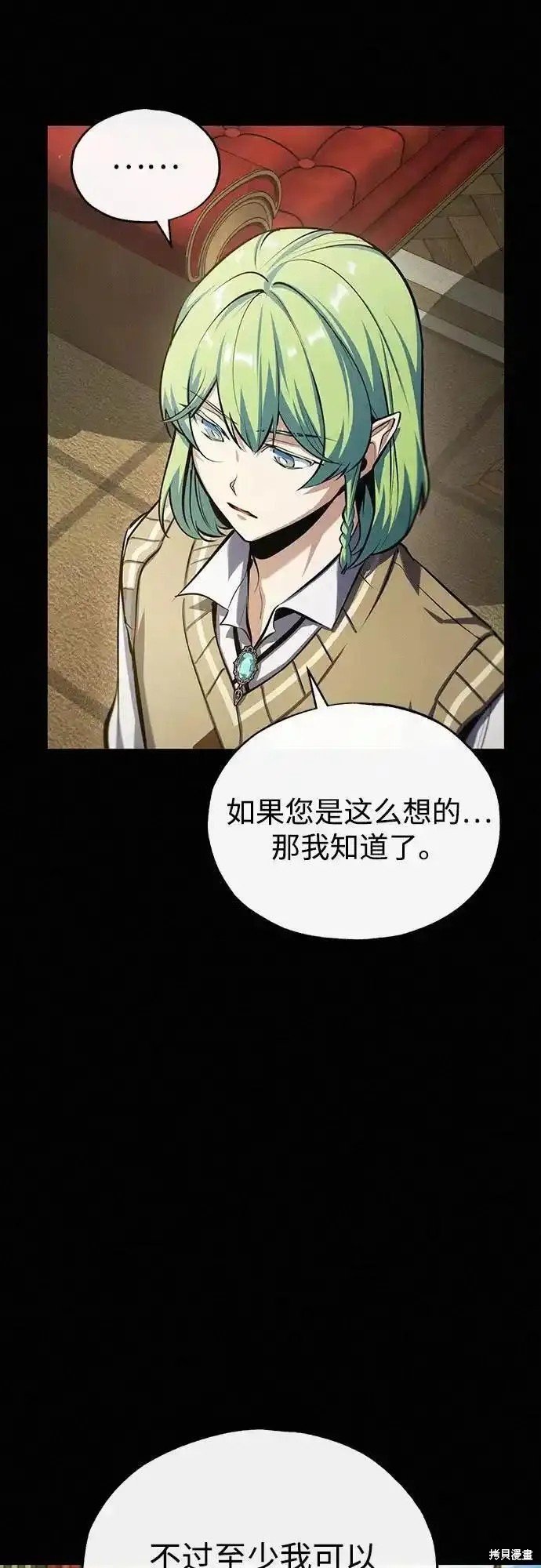 第80话