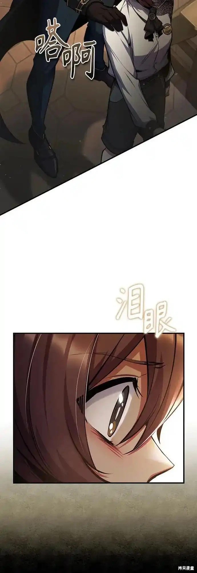 第80话