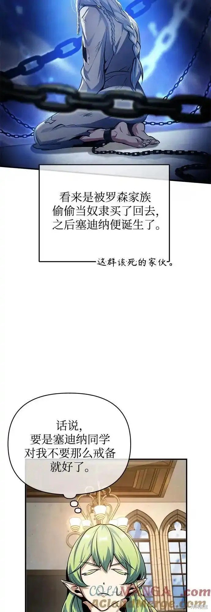 第80话