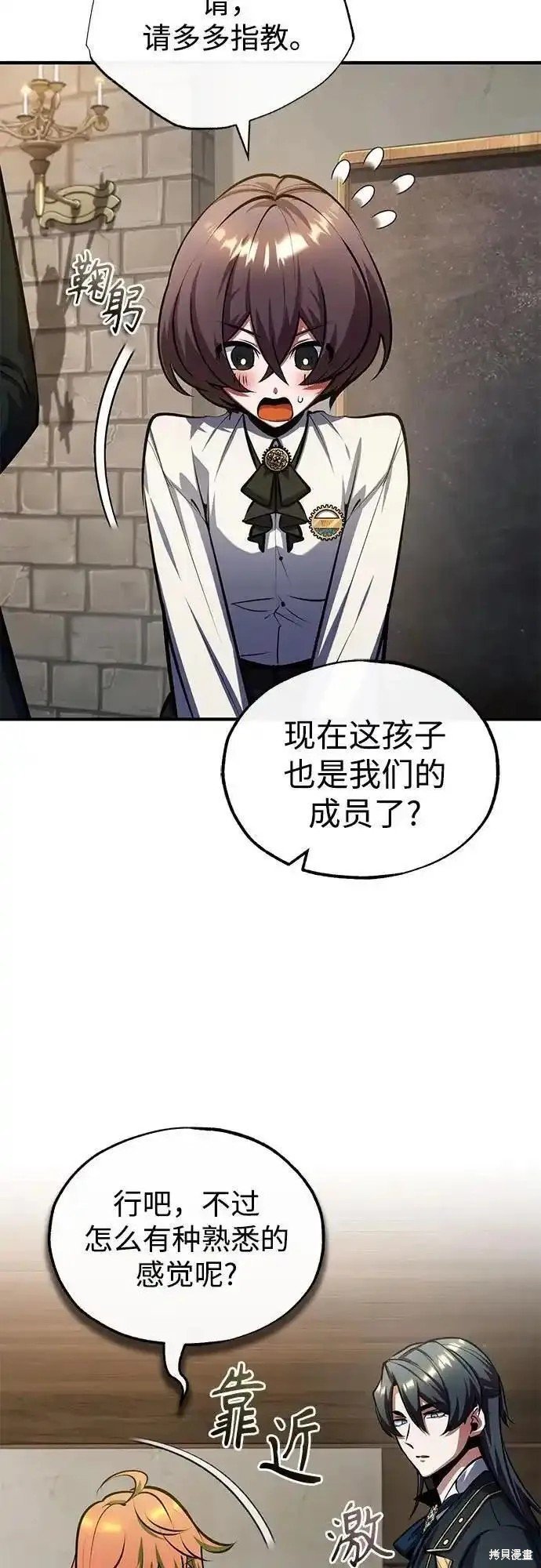 第80话